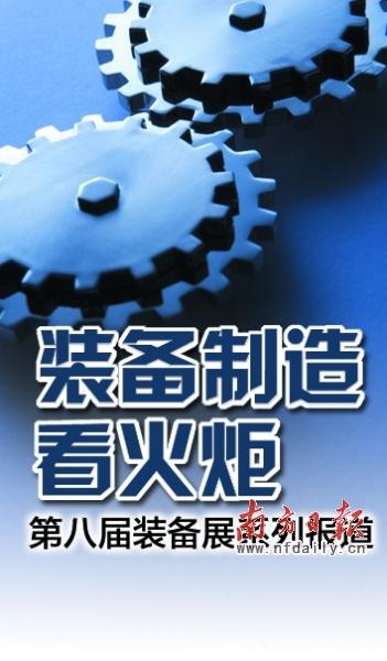 中国·388vip太阳集团(Macau)有限公司-官方网站