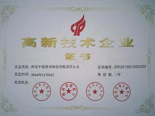 中国·388vip太阳集团(Macau)有限公司-官方网站