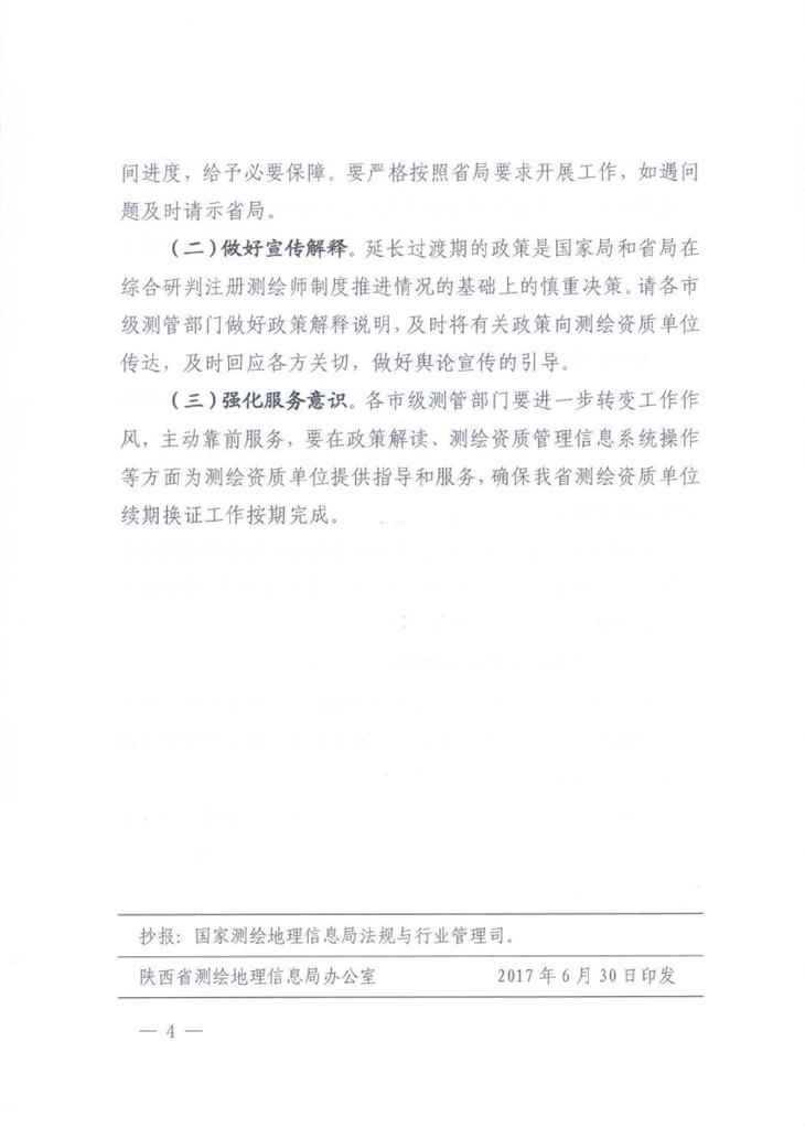 中国·388vip太阳集团(Macau)有限公司-官方网站