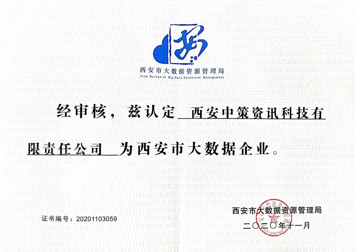 中国·388vip太阳集团(Macau)有限公司-官方网站
