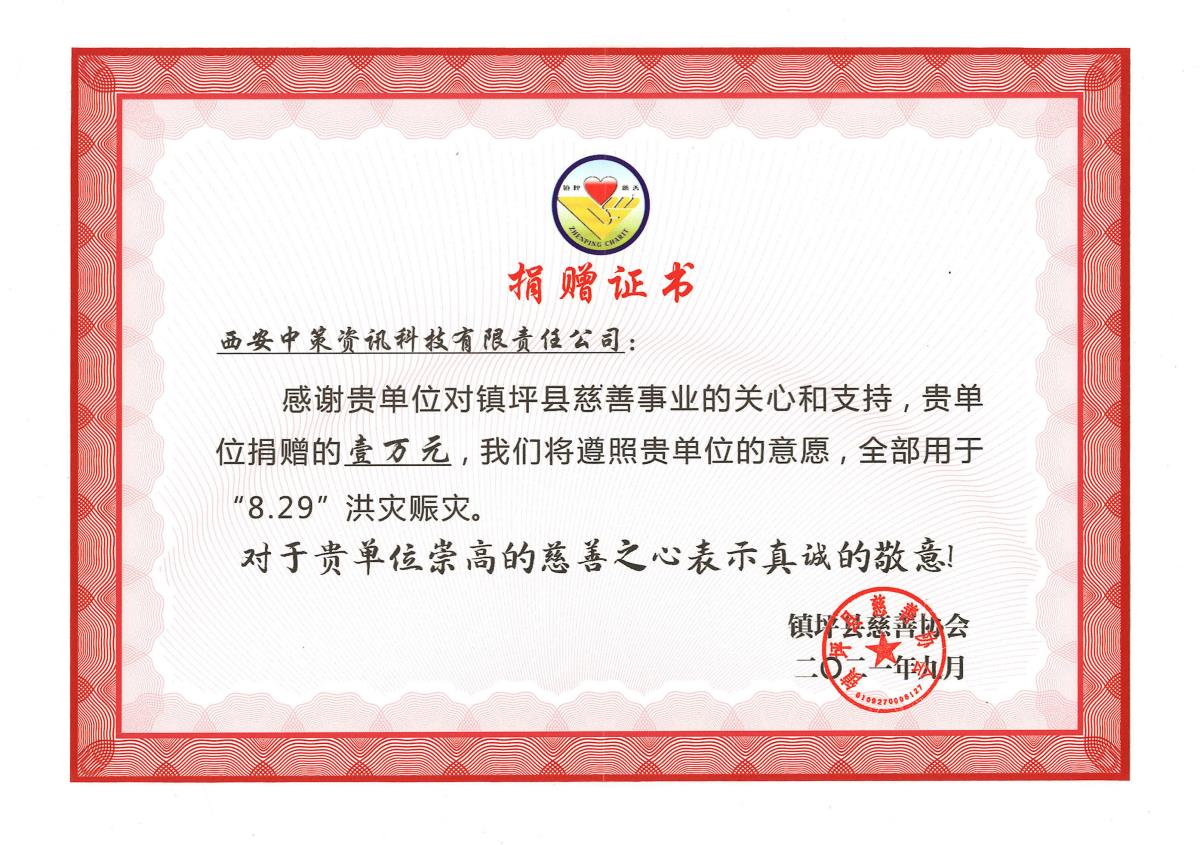 中国·388vip太阳集团(Macau)有限公司-官方网站