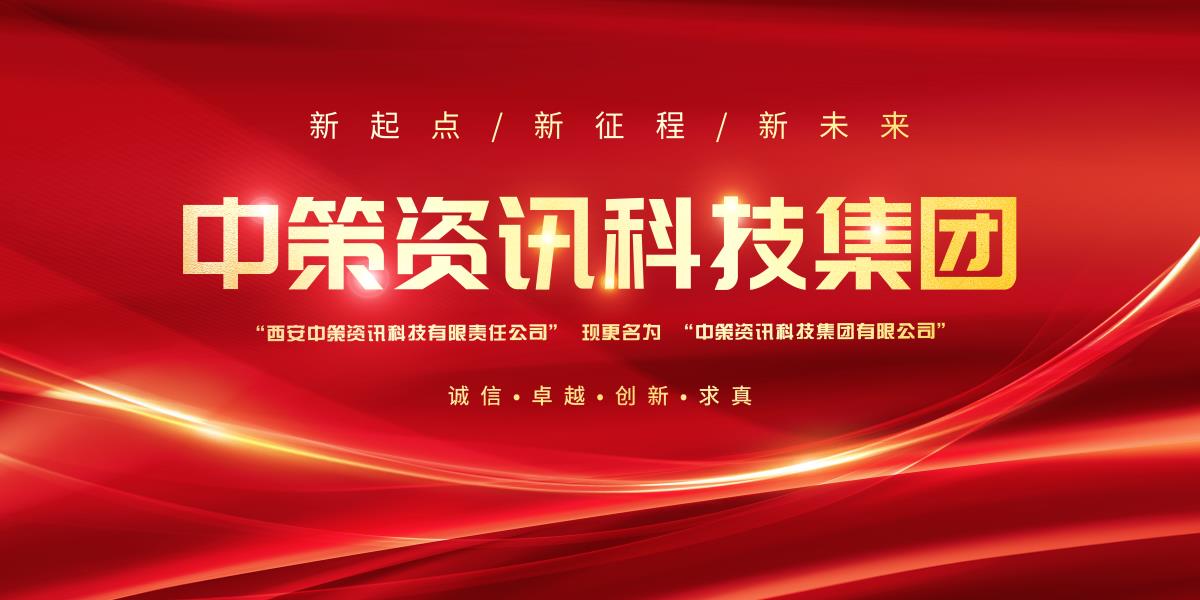 中国·388vip太阳集团(Macau)有限公司-官方网站