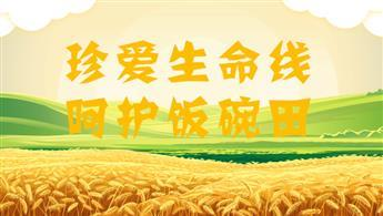 202404071716168247
