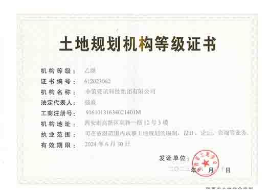 中国·388vip太阳集团(Macau)有限公司-官方网站