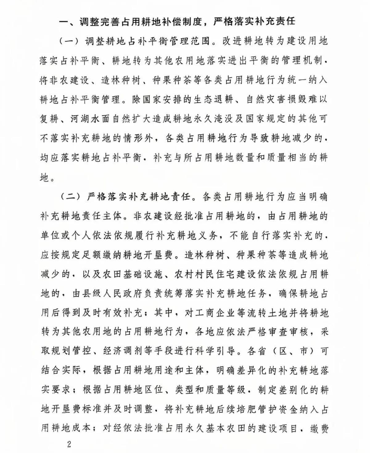 中国·388vip太阳集团(Macau)有限公司-官方网站