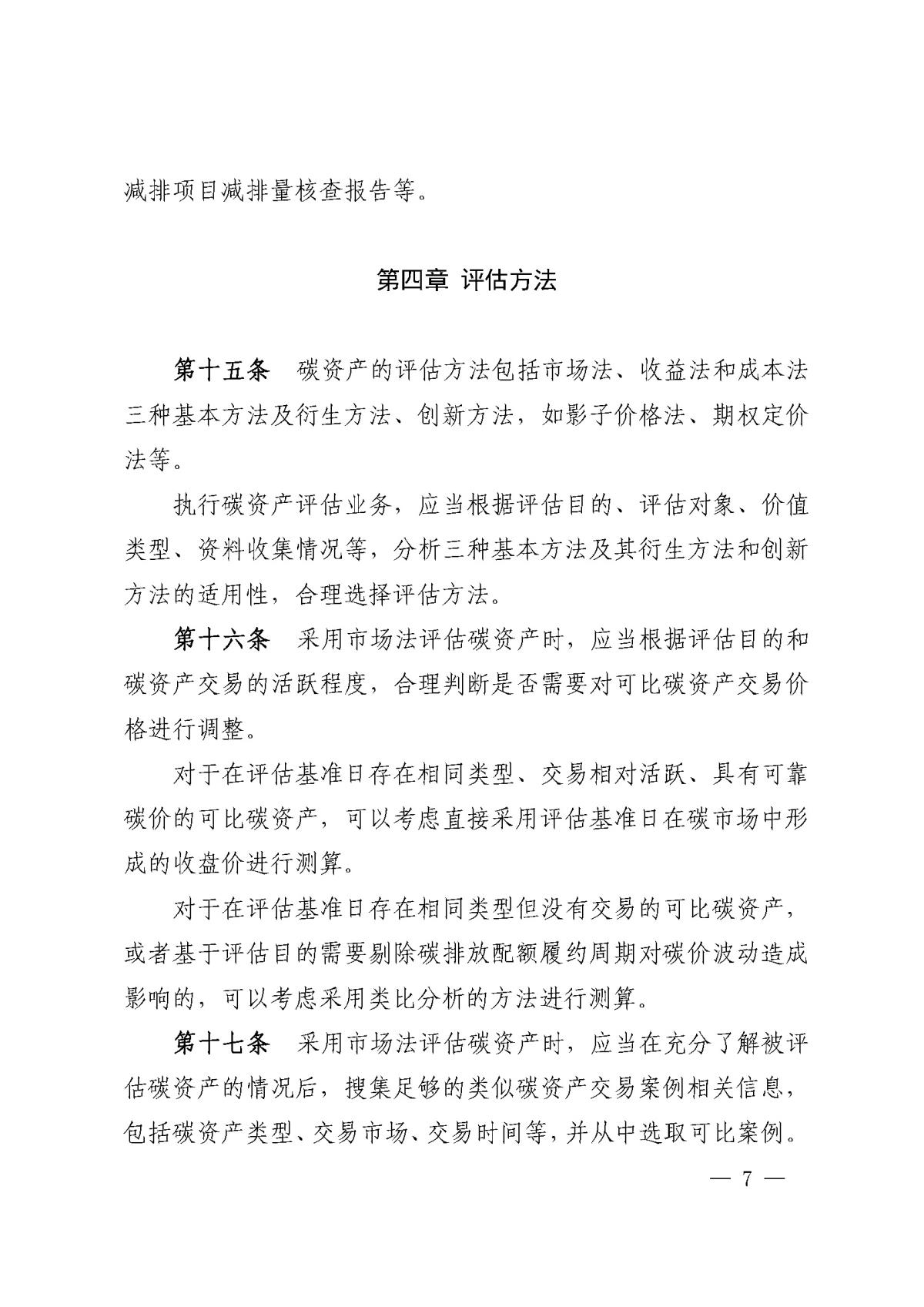中国·388vip太阳集团(Macau)有限公司-官方网站