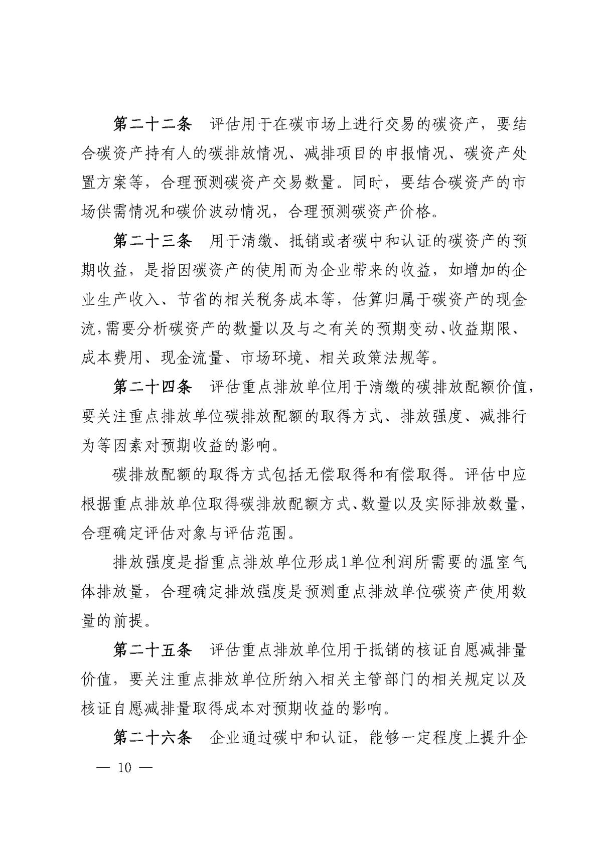 中国·388vip太阳集团(Macau)有限公司-官方网站