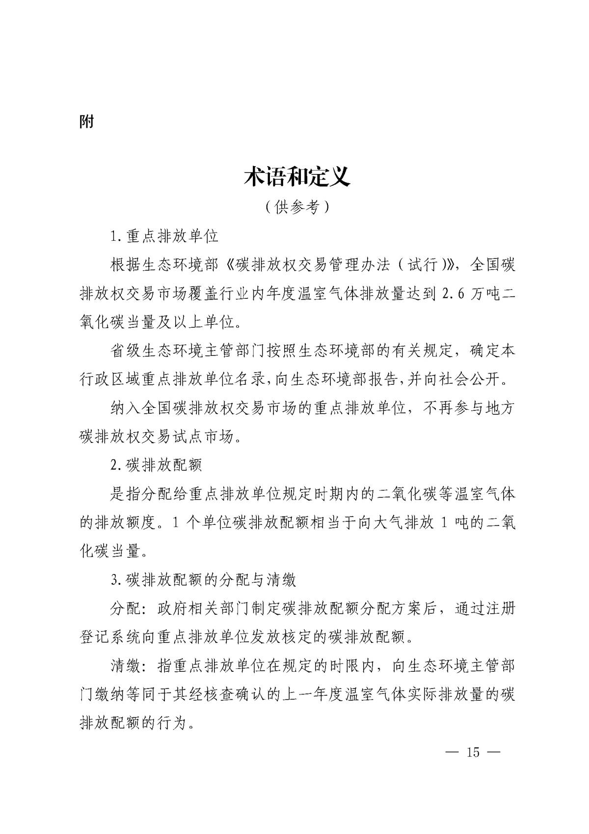 中国·388vip太阳集团(Macau)有限公司-官方网站