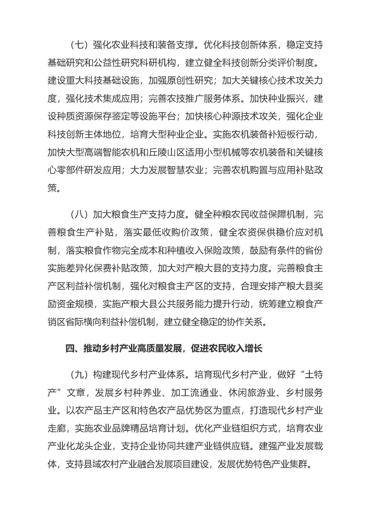 中国·388vip太阳集团(Macau)有限公司-官方网站