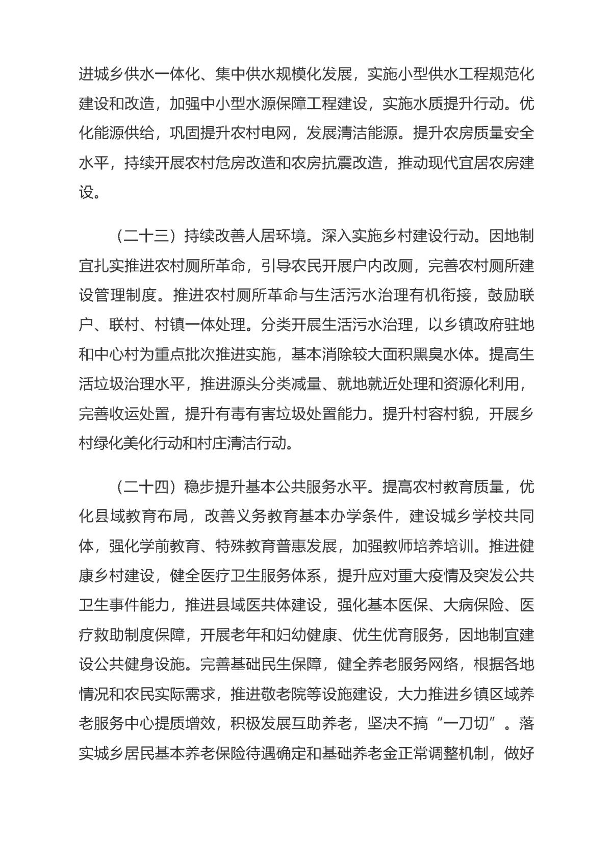 中国·388vip太阳集团(Macau)有限公司-官方网站
