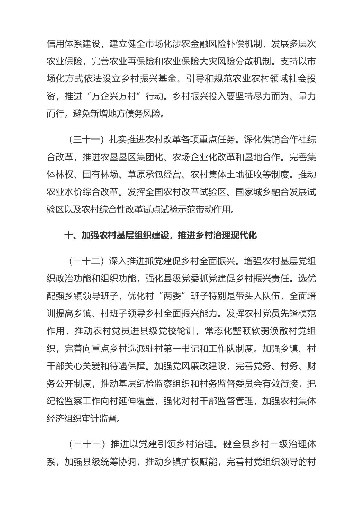 中国·388vip太阳集团(Macau)有限公司-官方网站