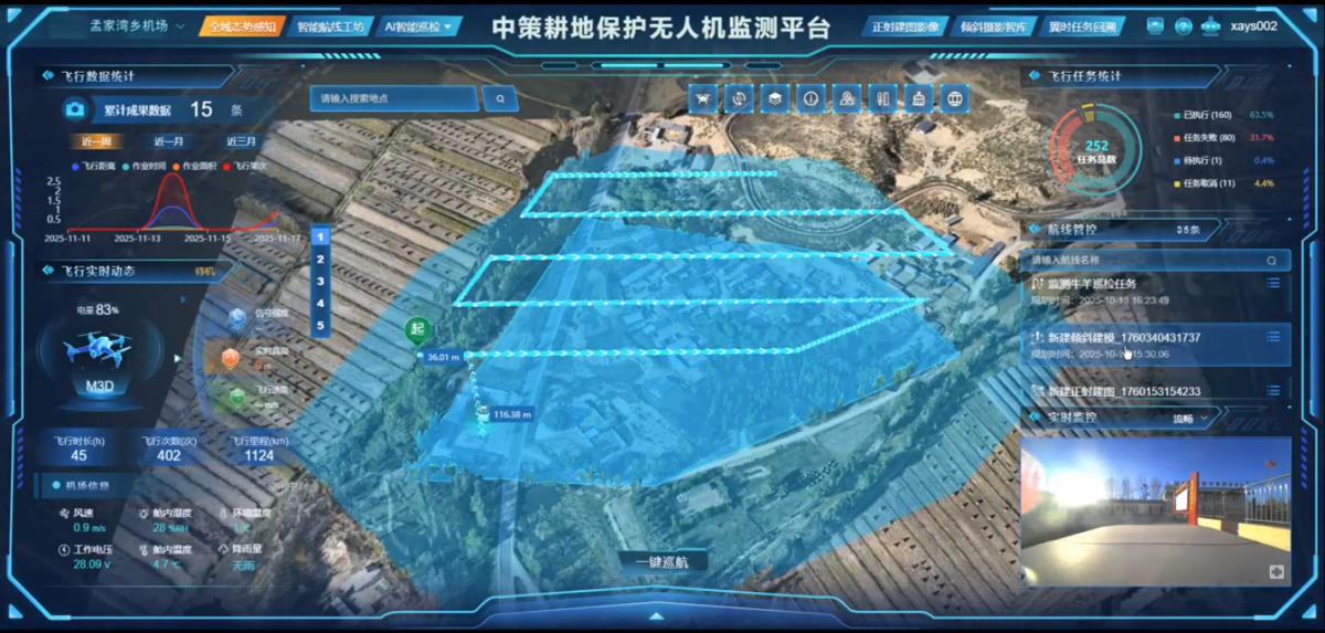 中国·388vip太阳集团(Macau)有限公司-官方网站